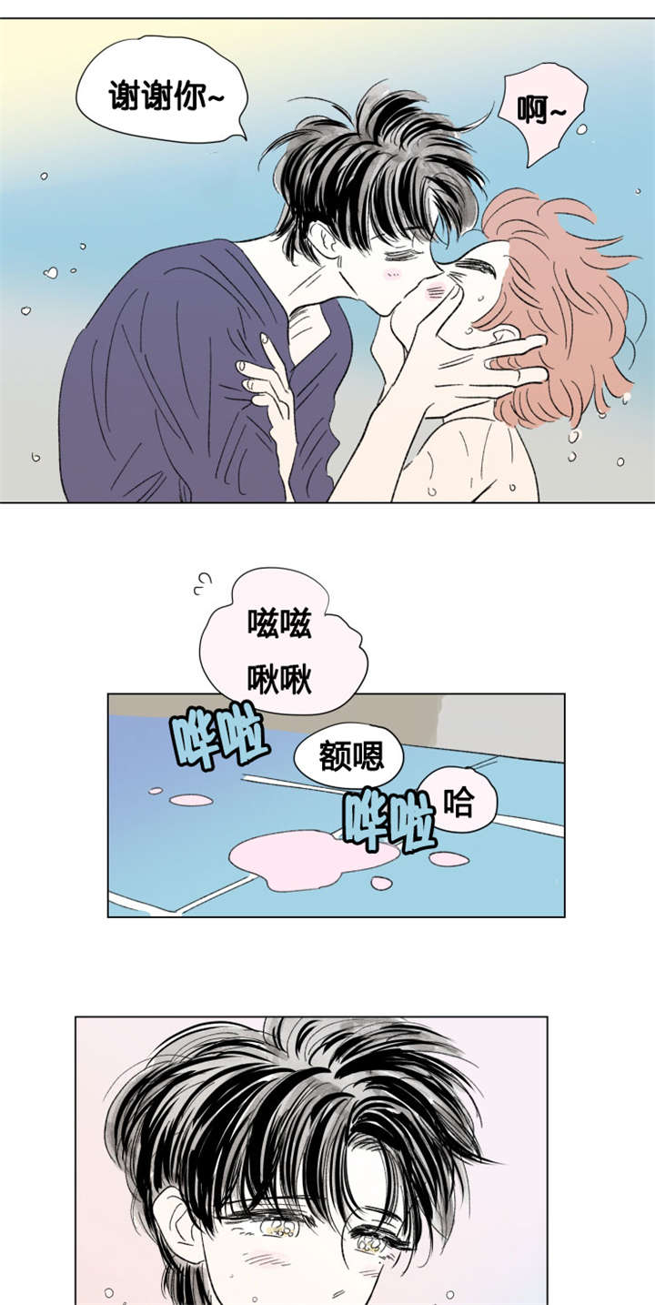 第81章：丢死人了7