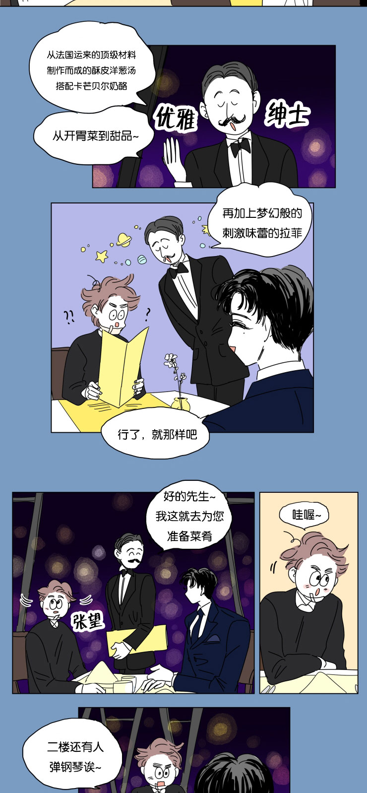 第20章：想尽方法2
