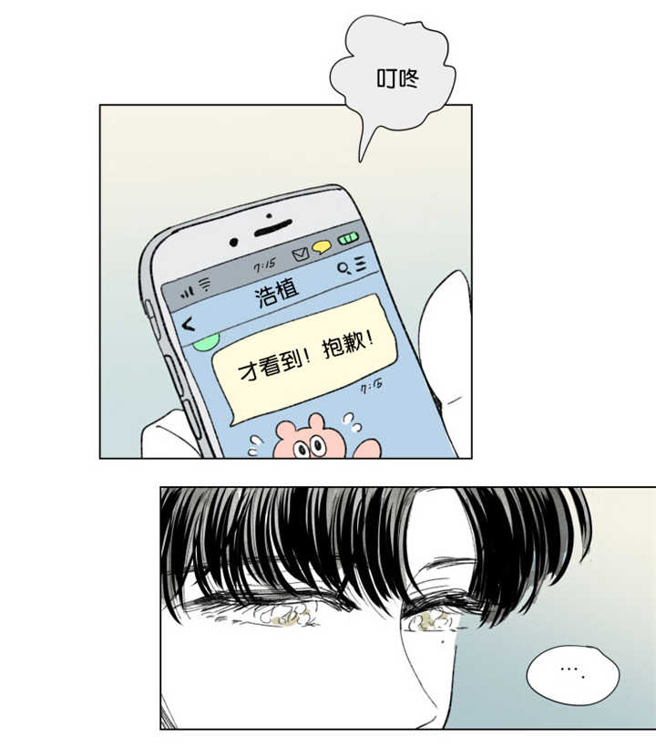 第63章：关系不错18