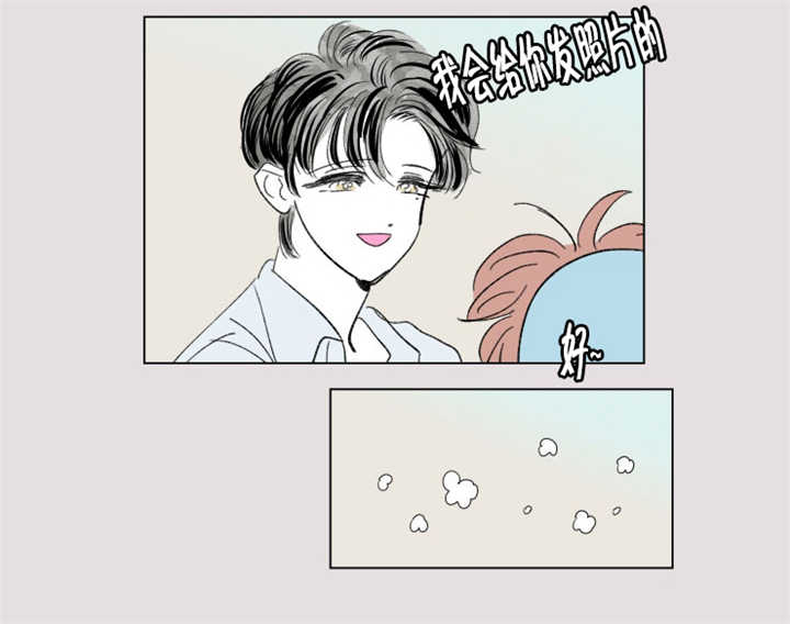 第62章：夏天了呢12
