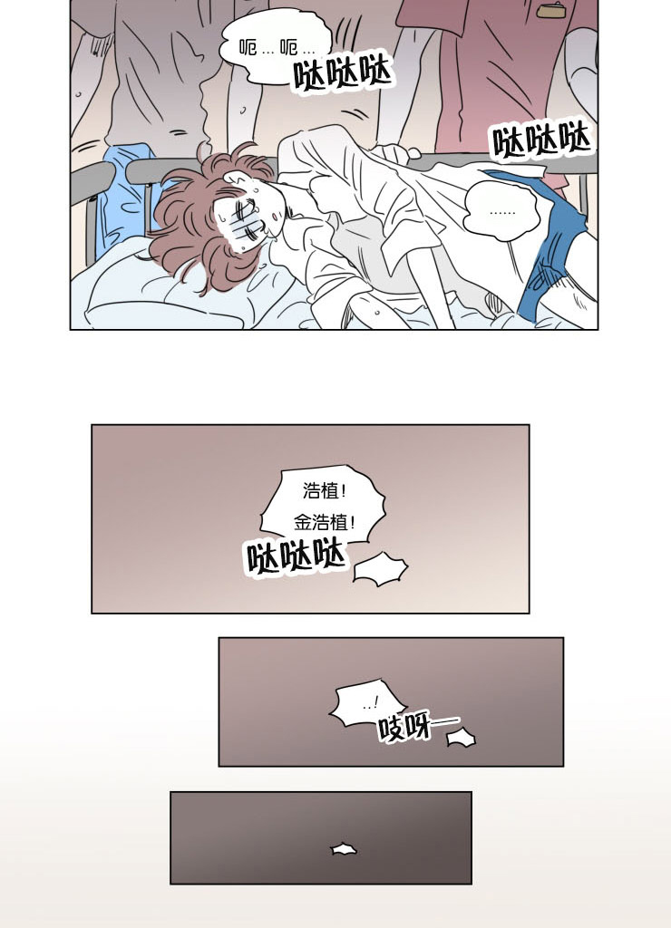 第34章：意外状况10