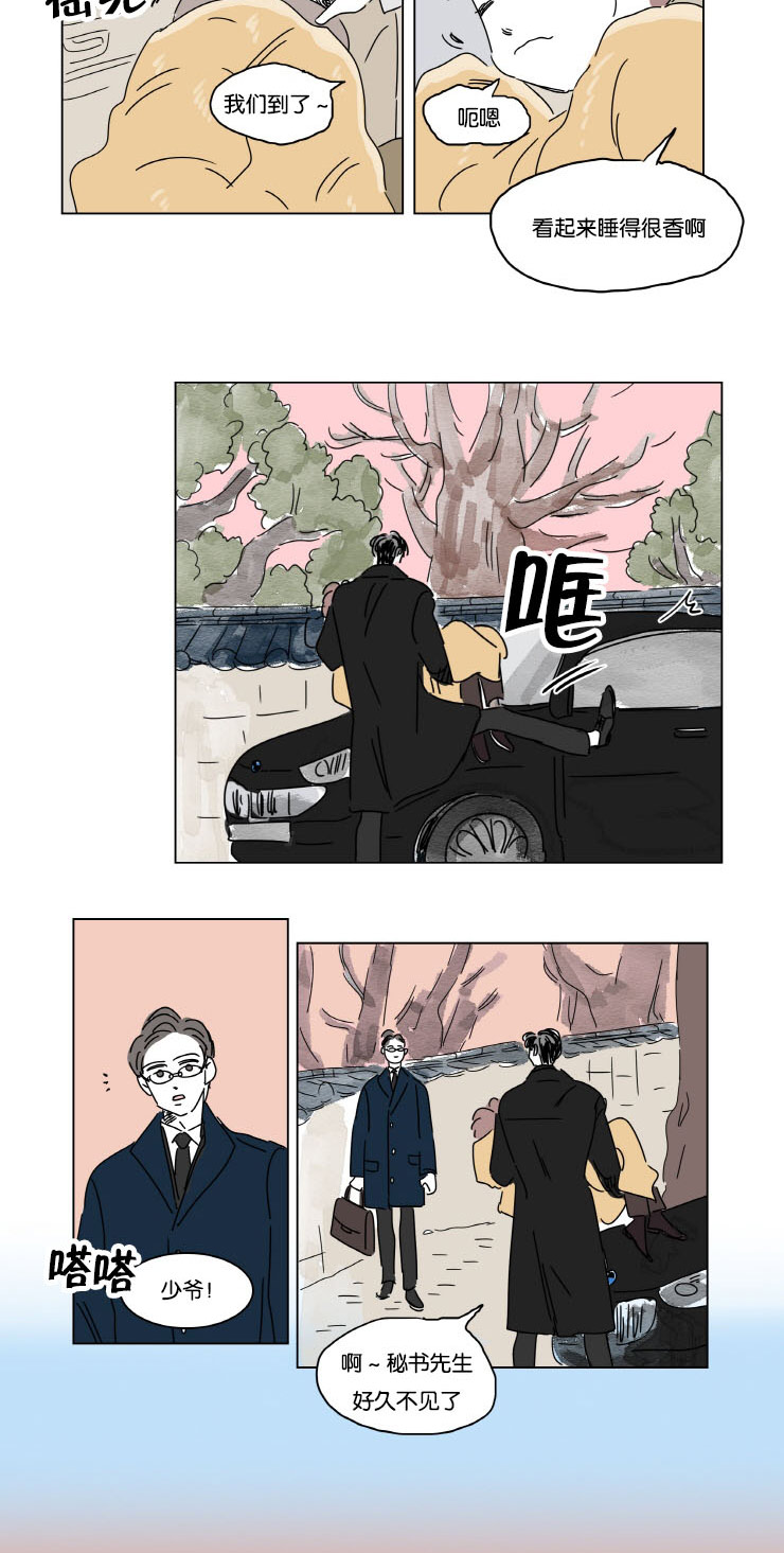 第11章：学长的家3