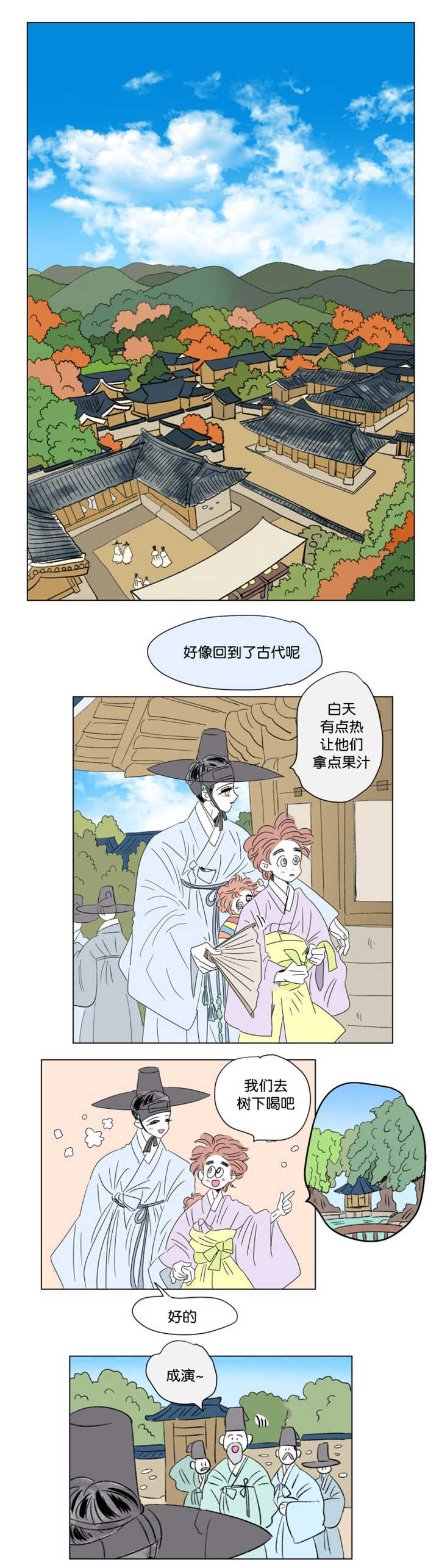 第72章：不要说了4