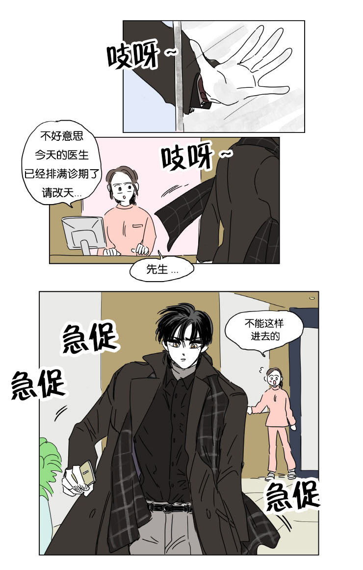 第7章：赶来12