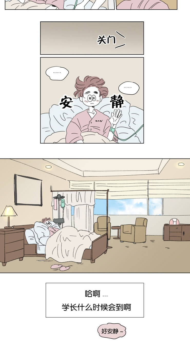 第35章：有我在4