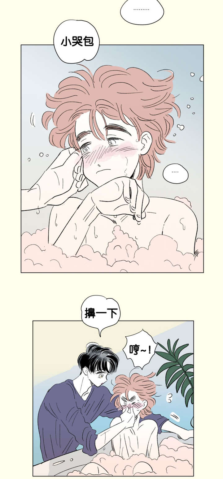 第81章：丢死人了2