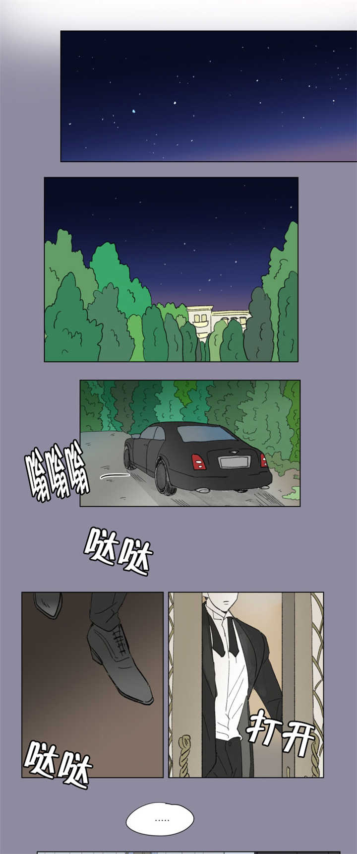 第68章：中秋佳节5