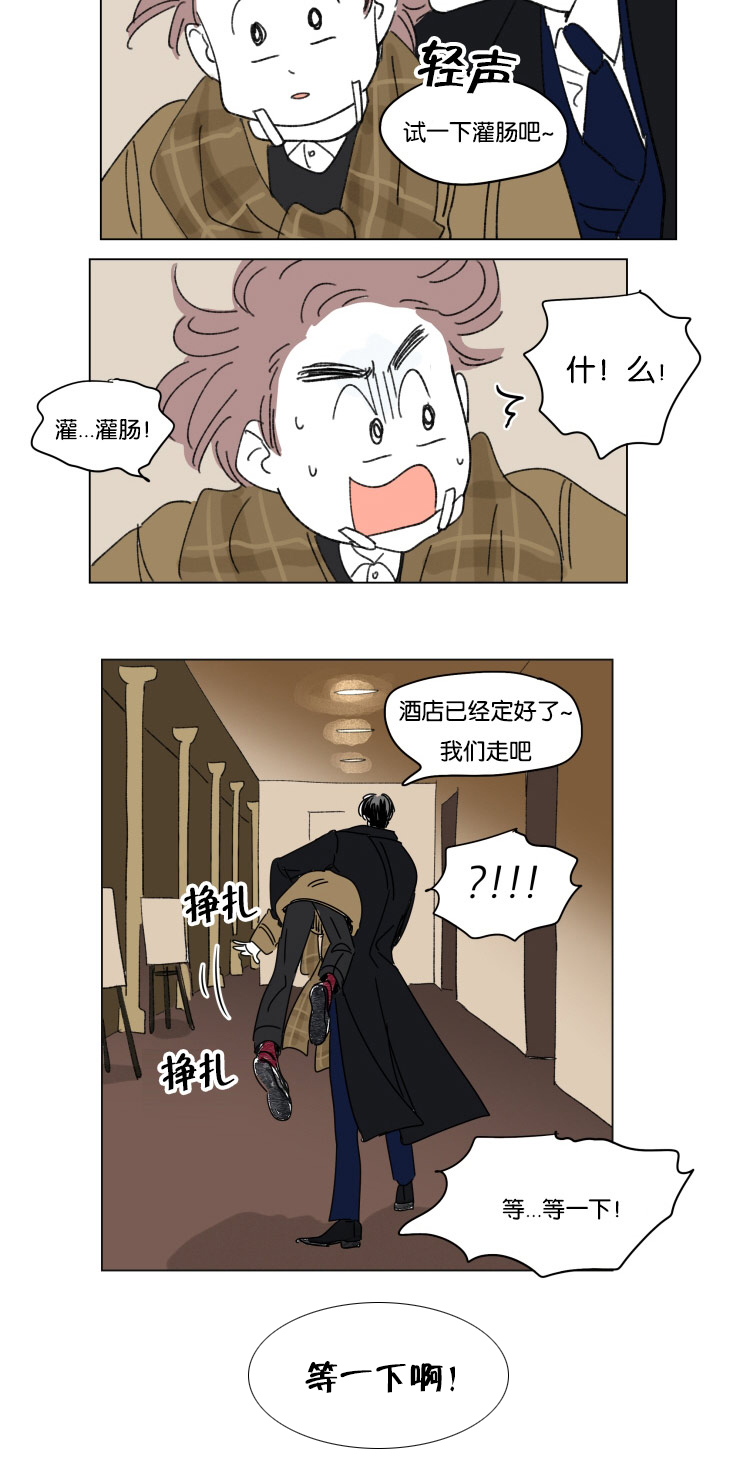 第20章：想尽方法10