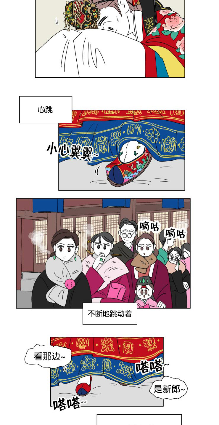 第23章：婚礼开始1