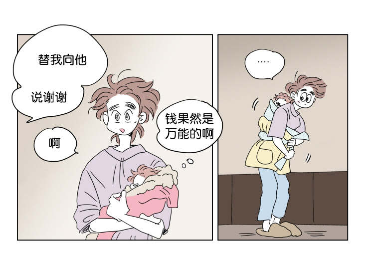第41章：想法24