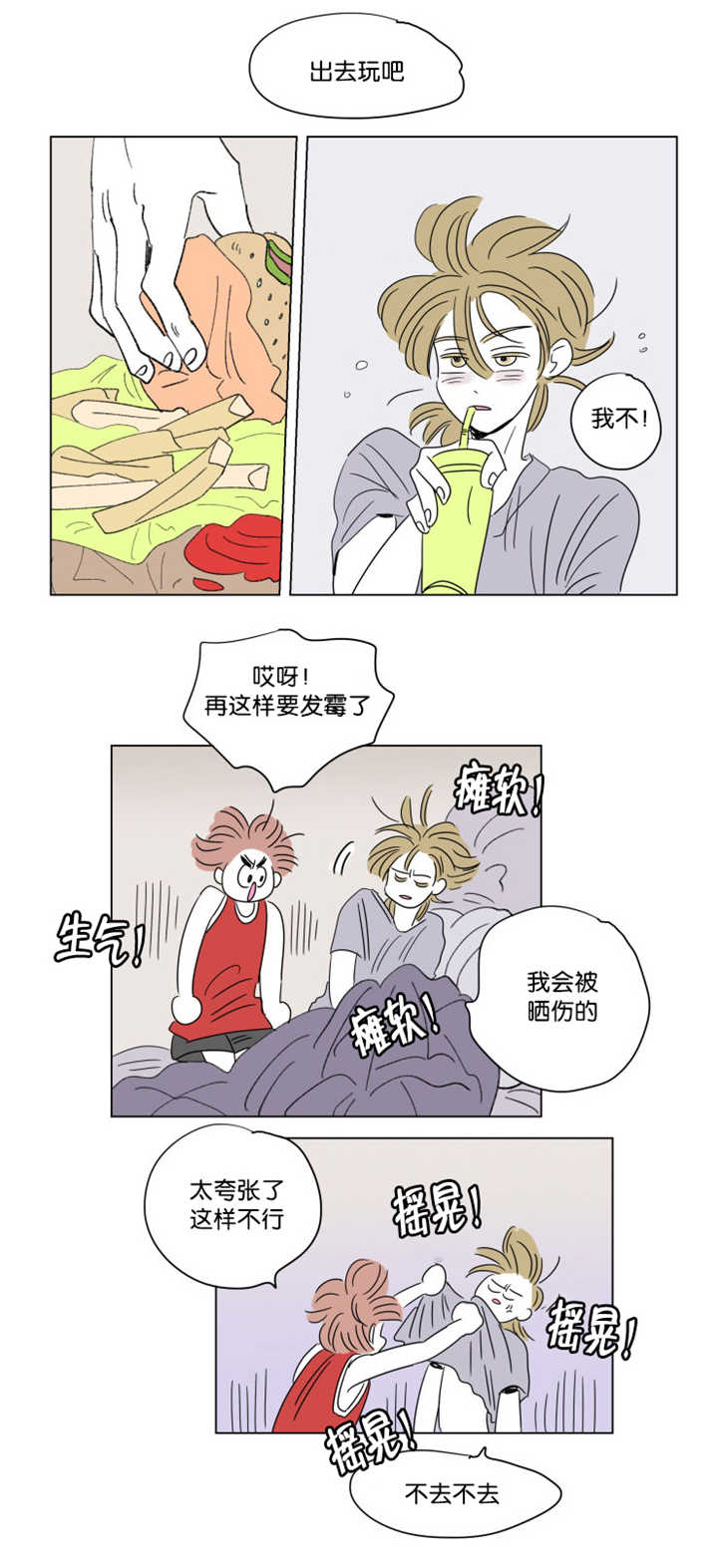 第63章：关系不错0
