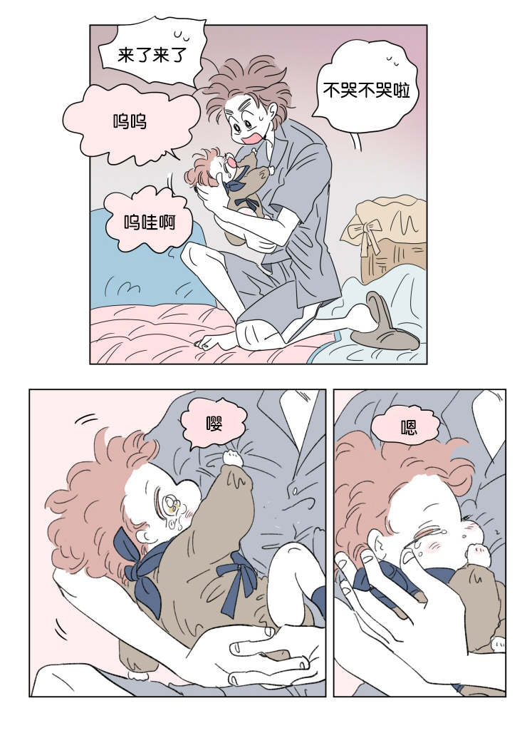 第41章：想法7