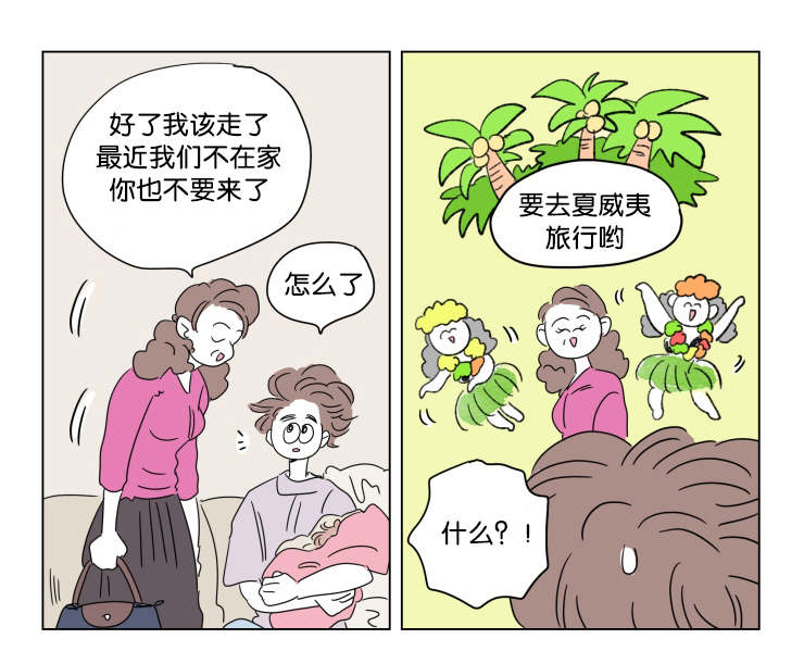 第41章：想法22