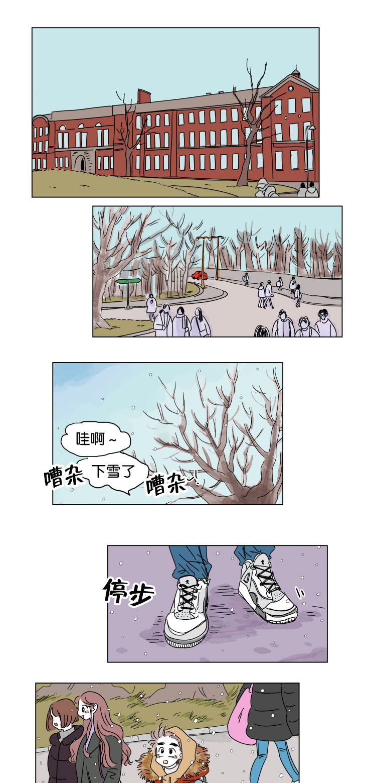 第15章：派对8