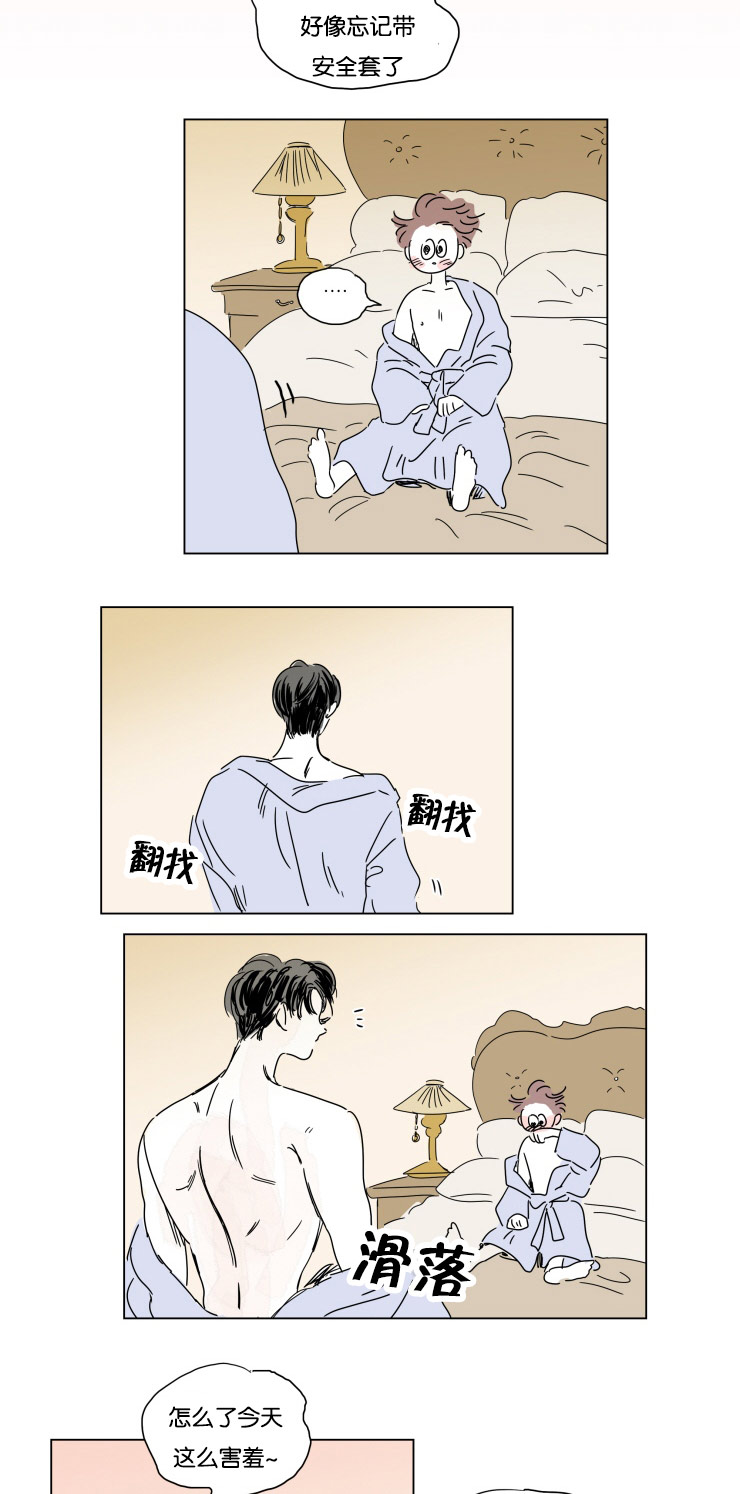 第17章：约会11