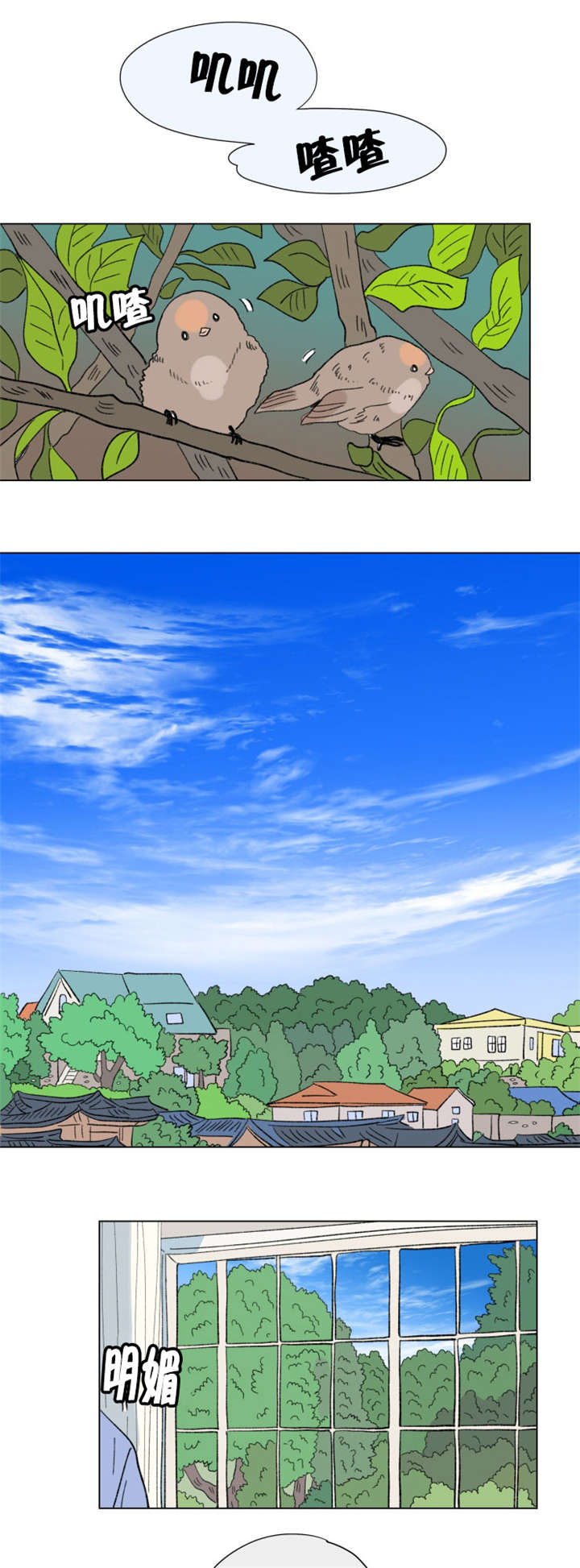 第86章：健康检查0