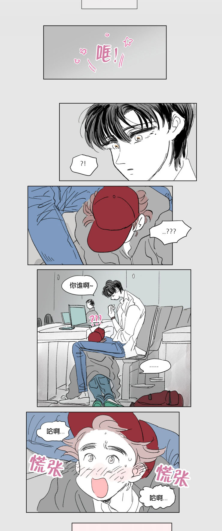 第36章：全职妈妈3