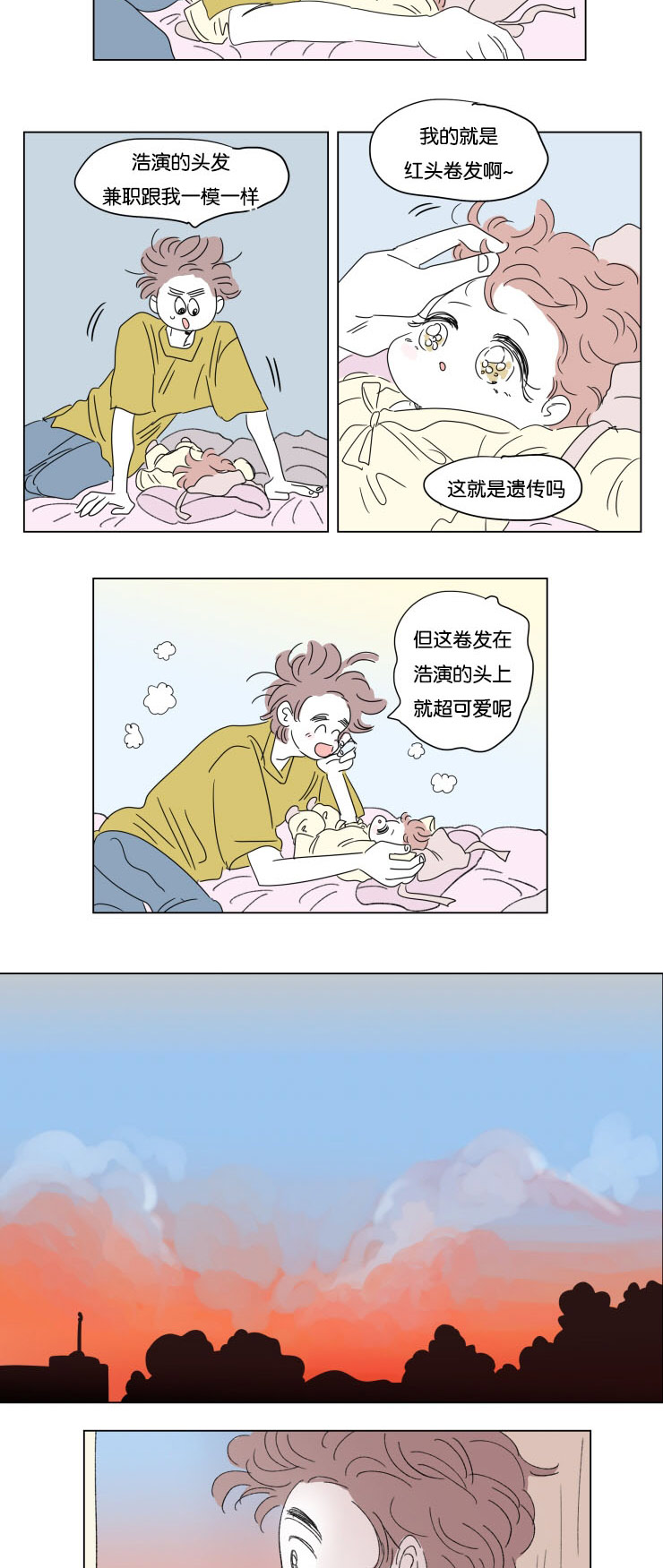 第37章：宝宝与他3