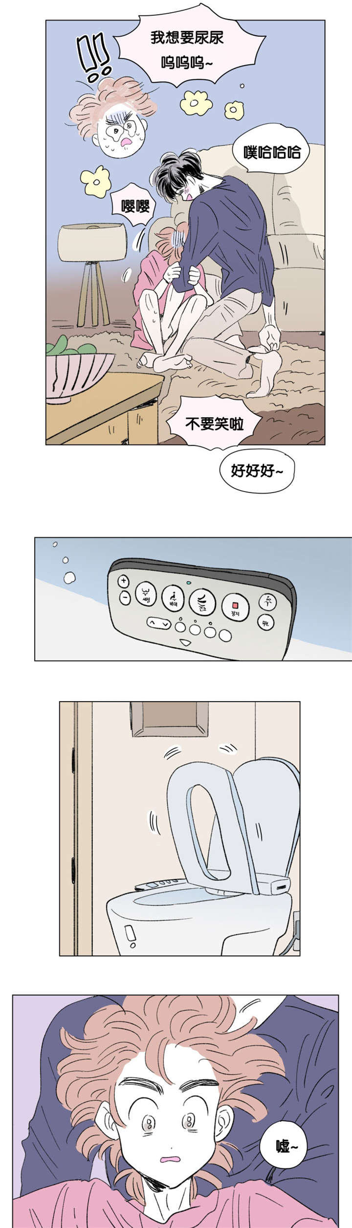 第80章：小酌一杯9