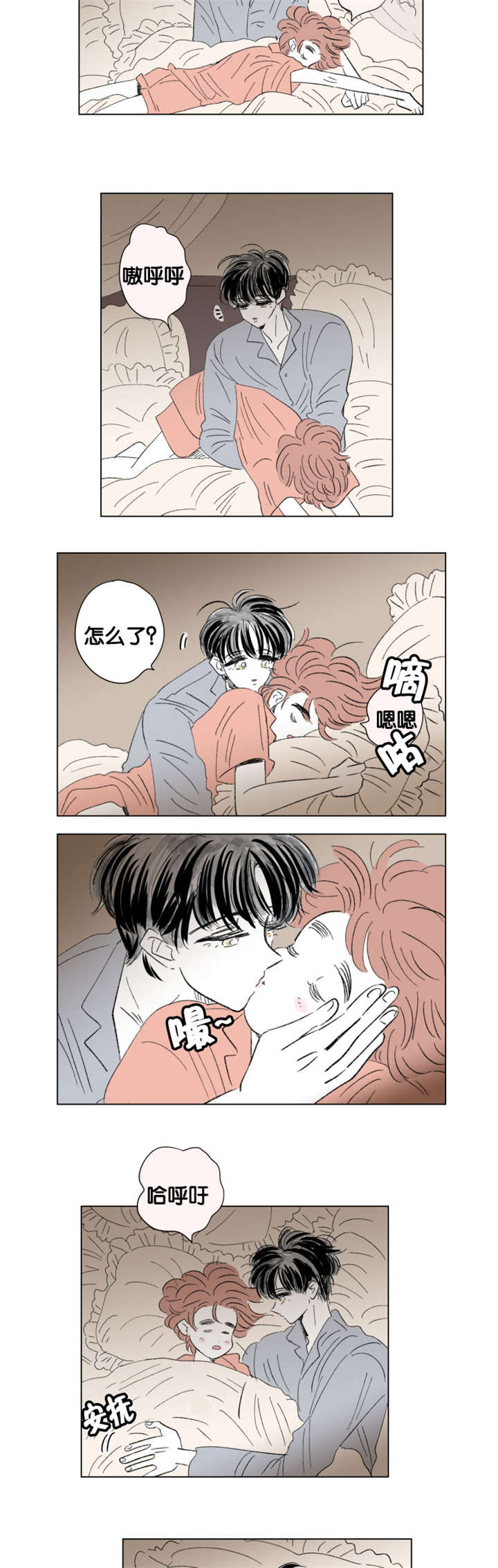 第76章：全家福1
