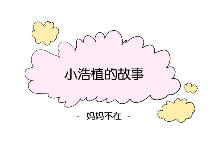第57章：赶回5