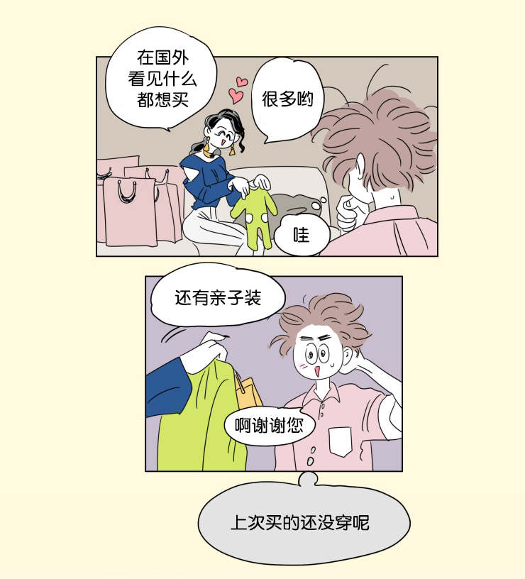 第41章：想法17