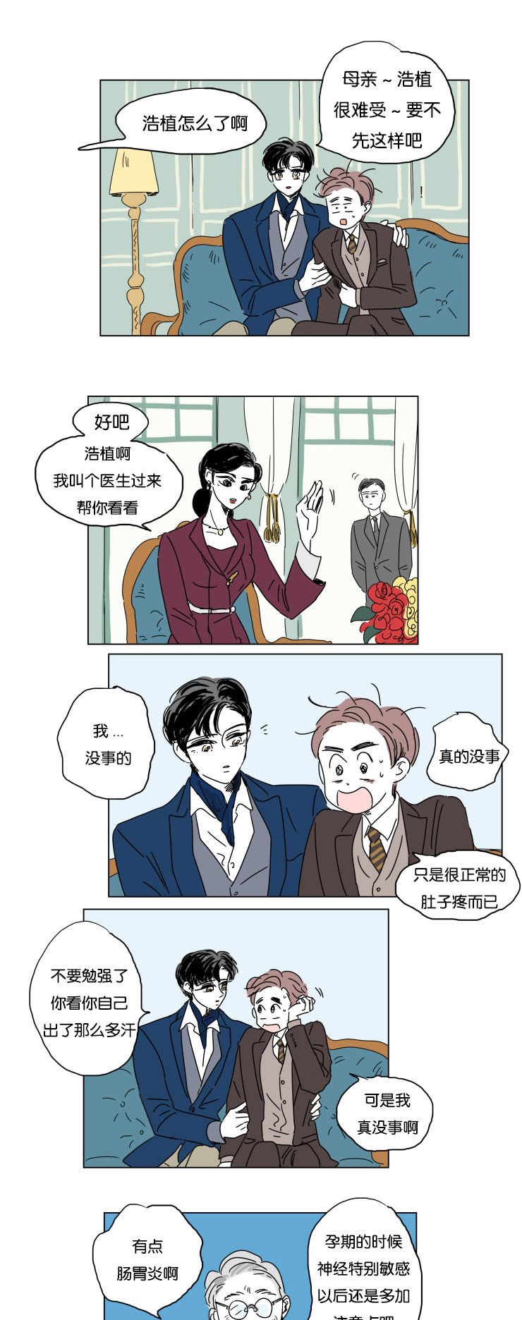 第14章：我爱你6