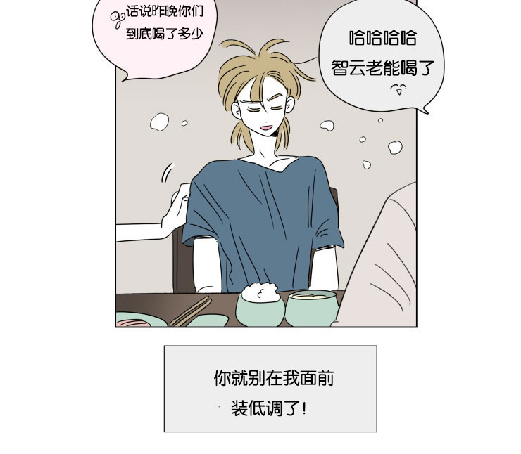 第59章：去旅游5
