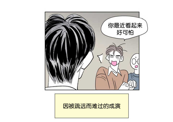 第64章：我还有事9