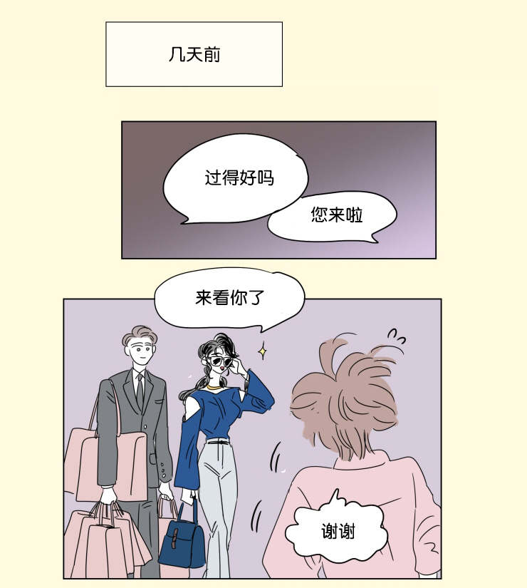 第41章：想法15