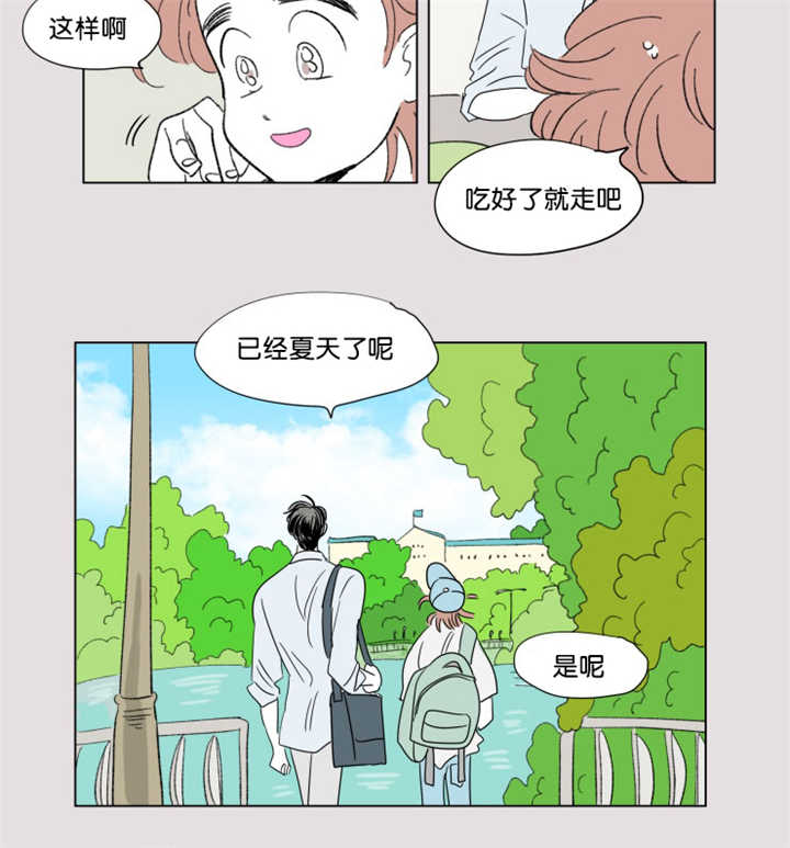 第62章：夏天了呢10