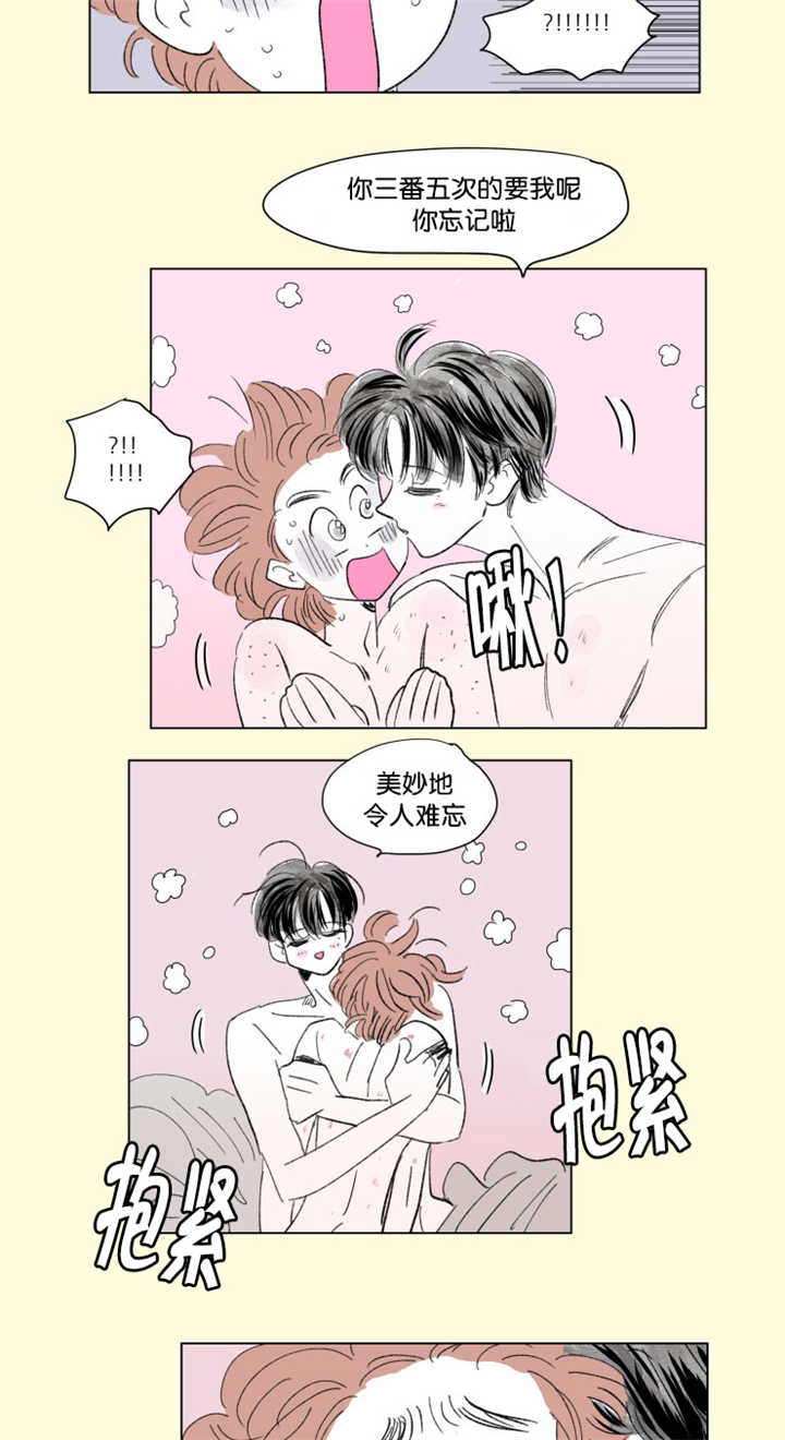 第67章：回忆往事5