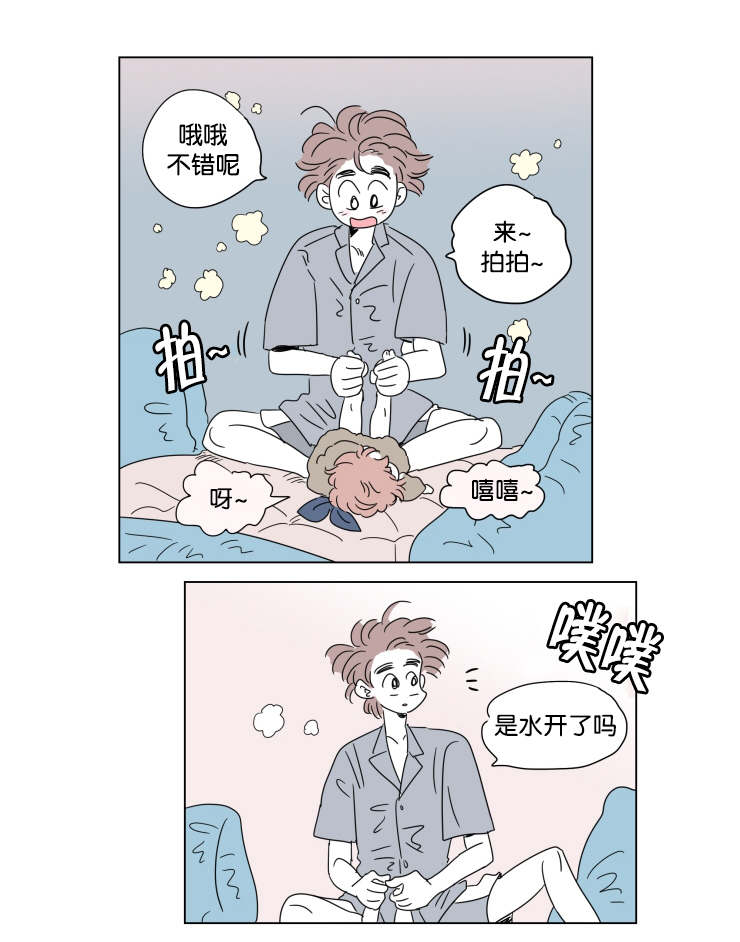 第41章：想法4