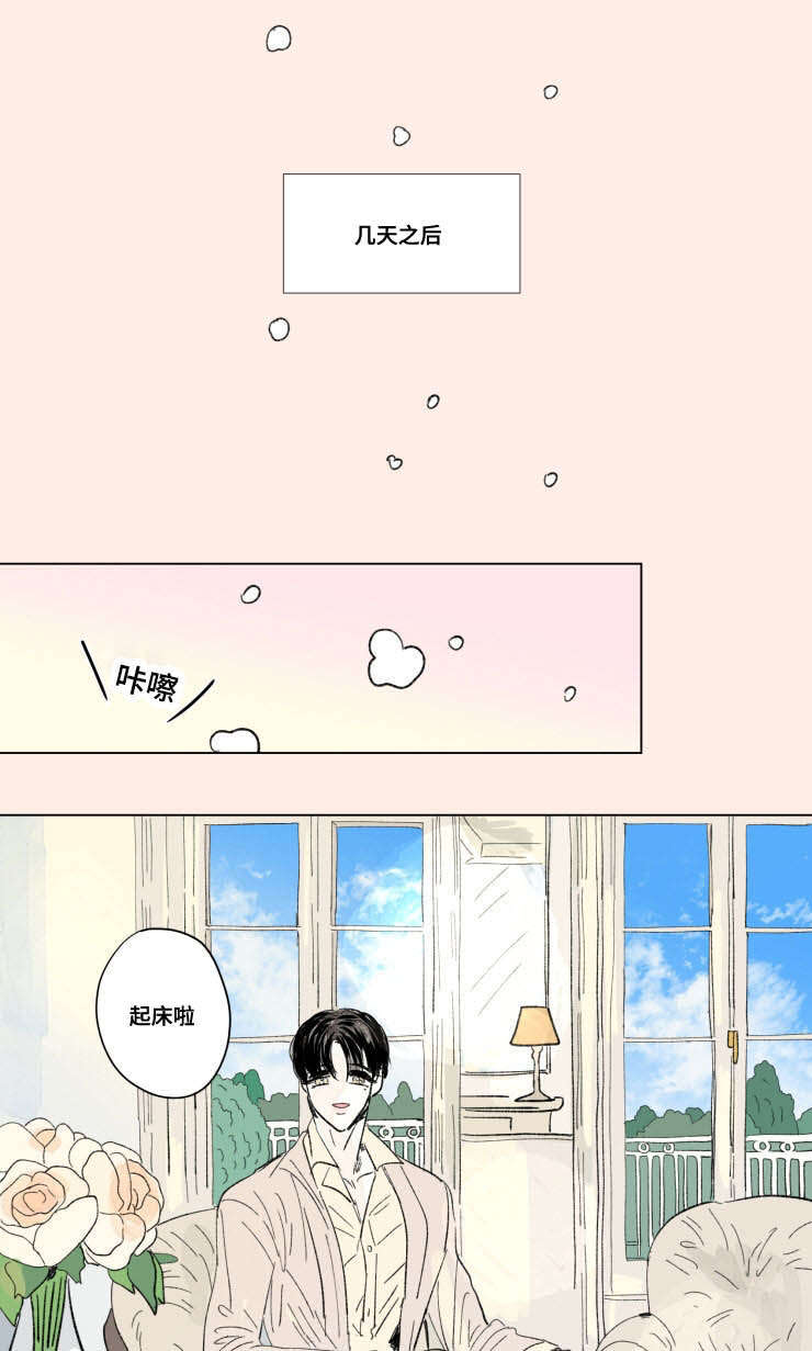 第92章：外传：休息7