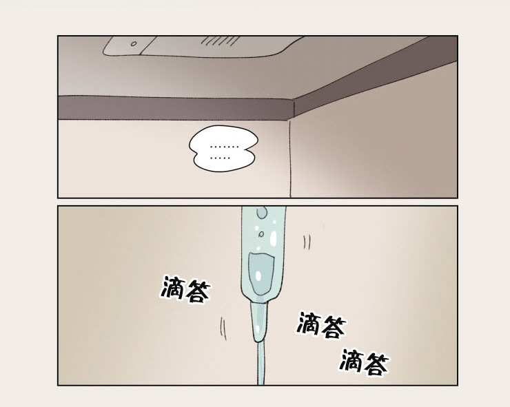 第35章：有我在0