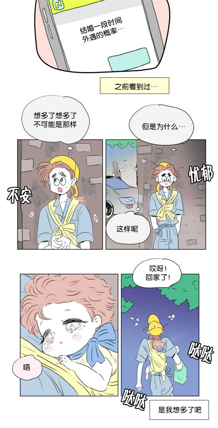 第69章：那是误会7