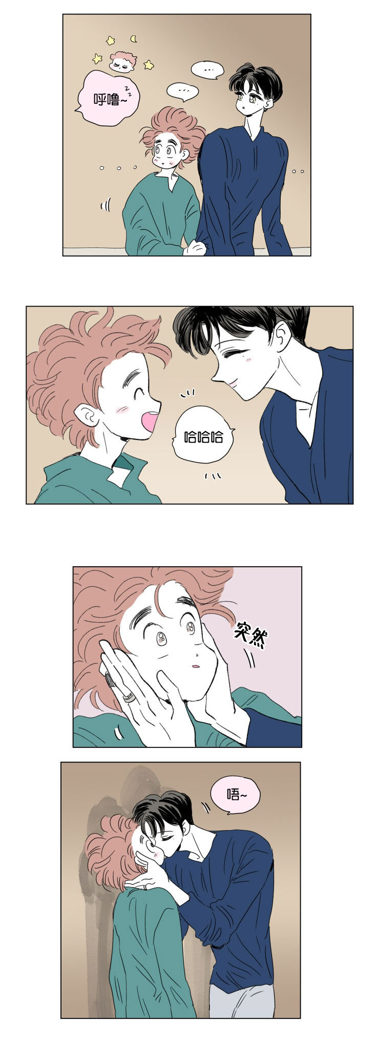 第51章：亲吻12
