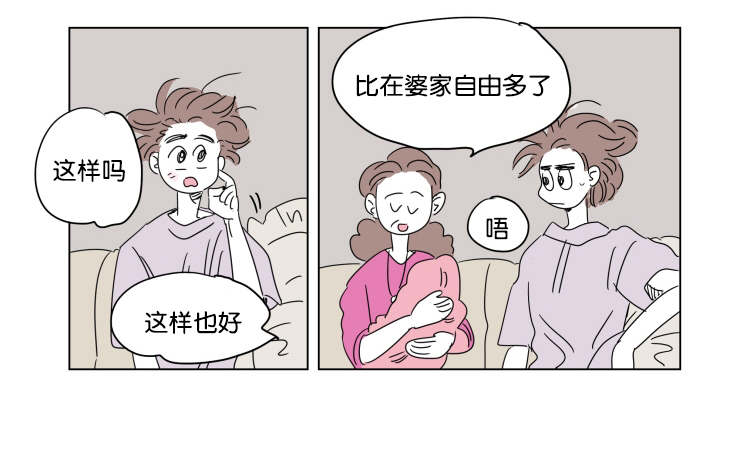 第41章：想法19