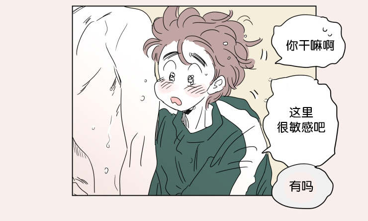 第40章：鸳鸯浴7