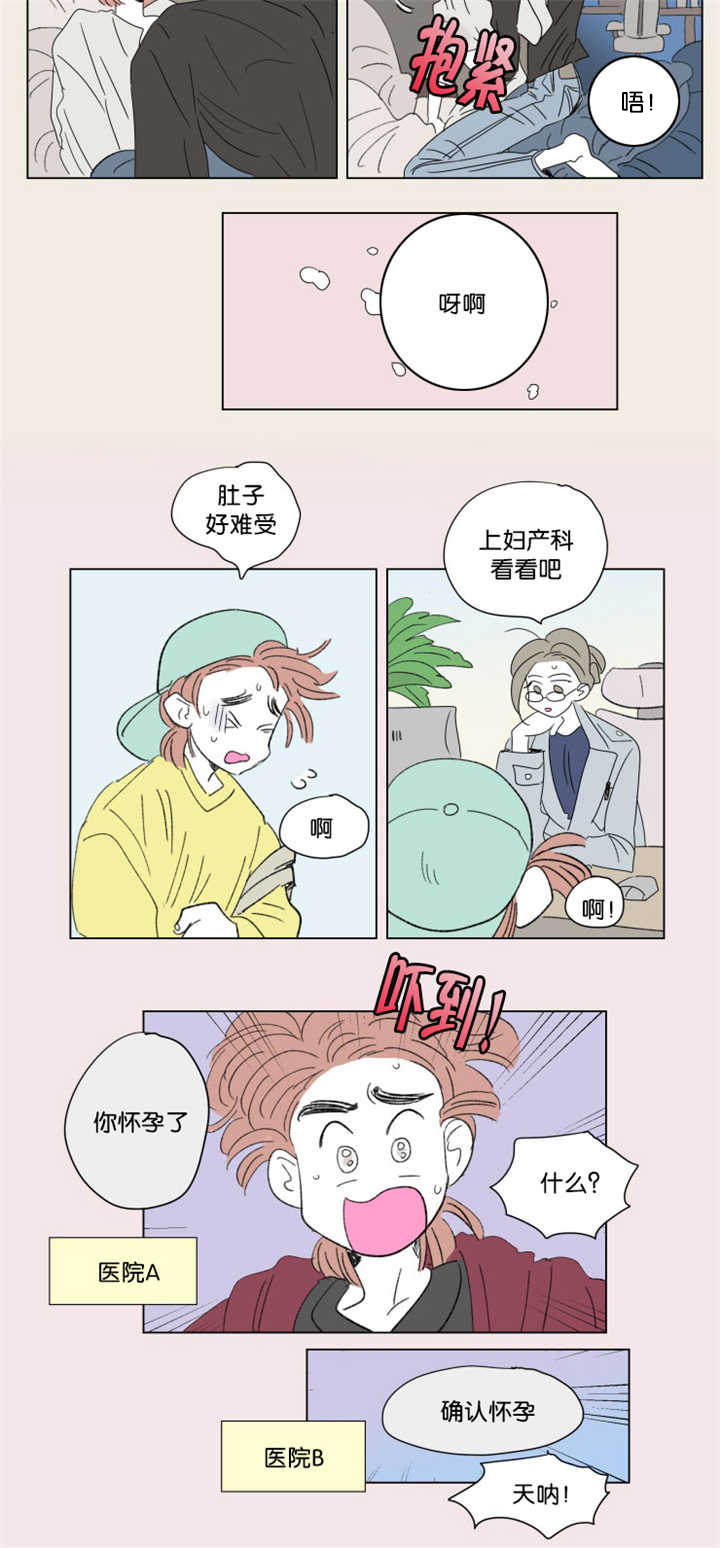 第67章：回忆往事10