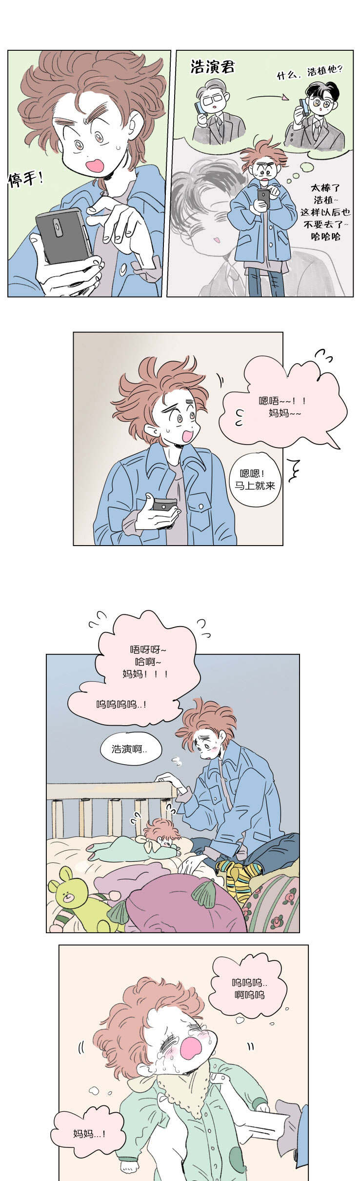 第46章：遗失3