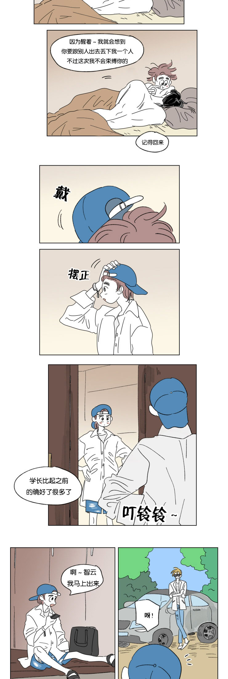 第33章：挑衅7