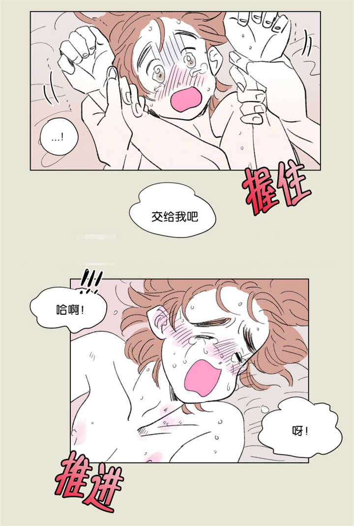 第66章：很有感觉10