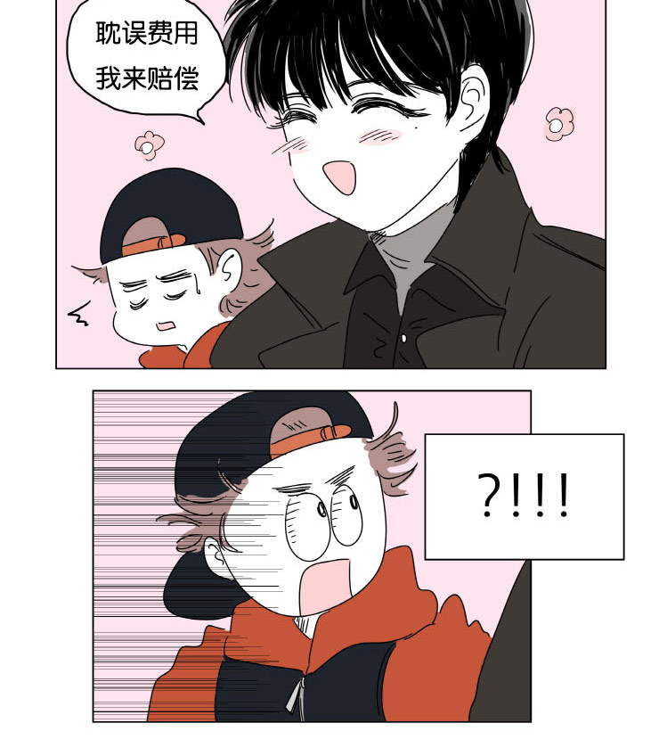 第8章：生下来我来养12