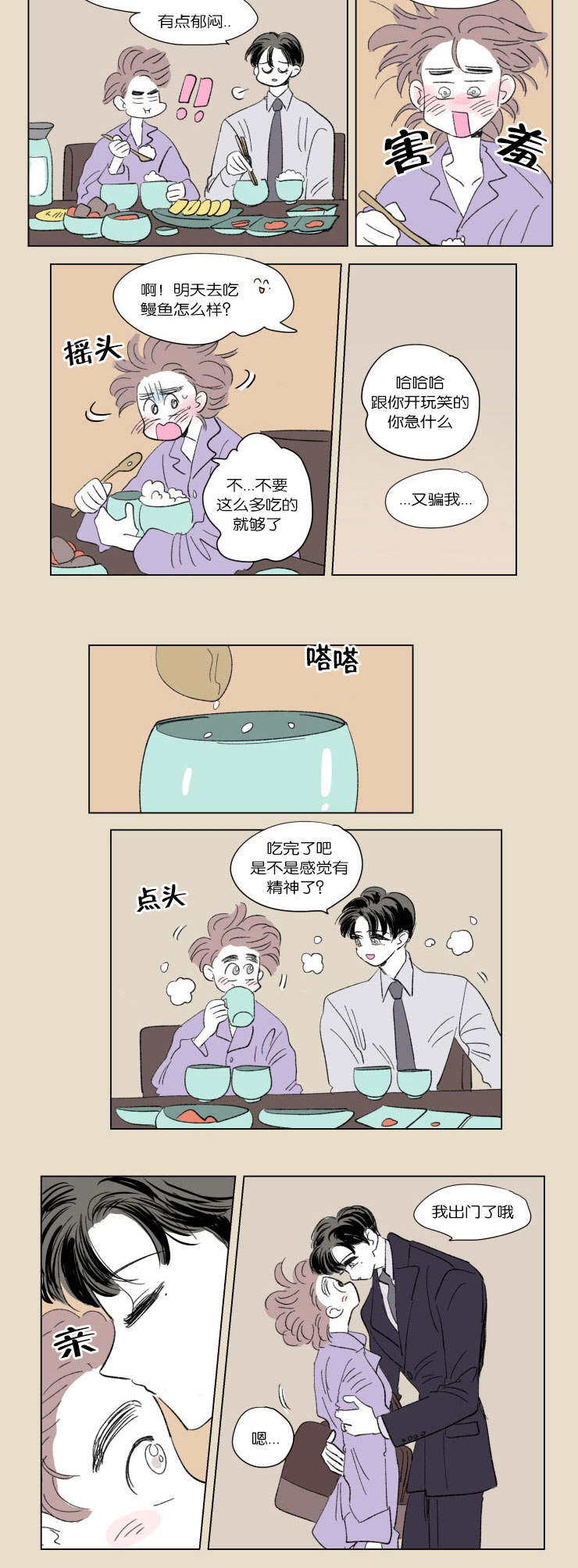 第47章：隐瞒10