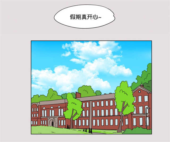第62章：夏天了呢4