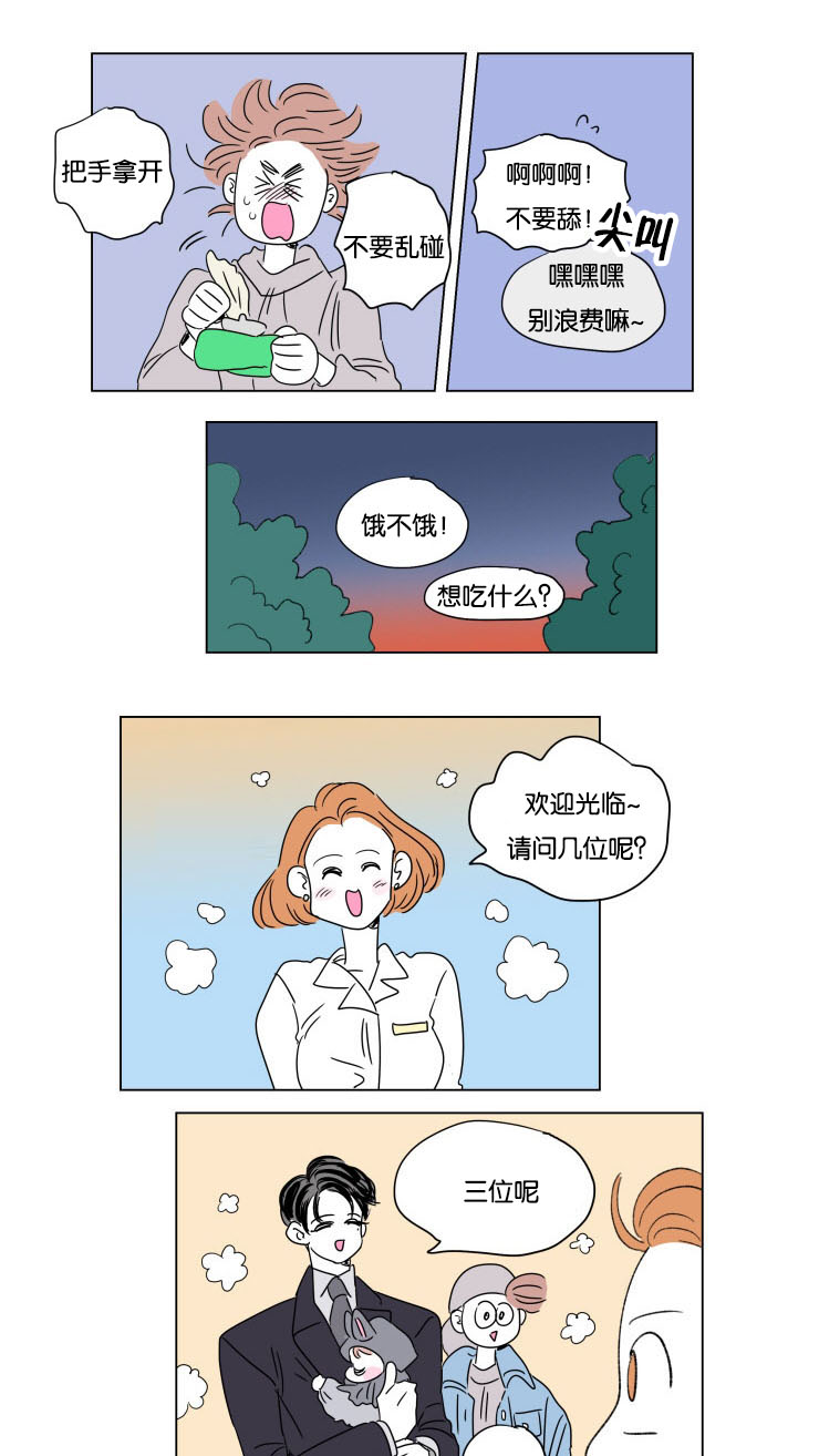 第51章：亲吻1