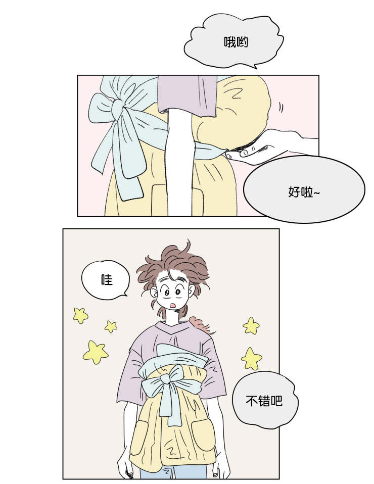 第41章：想法12