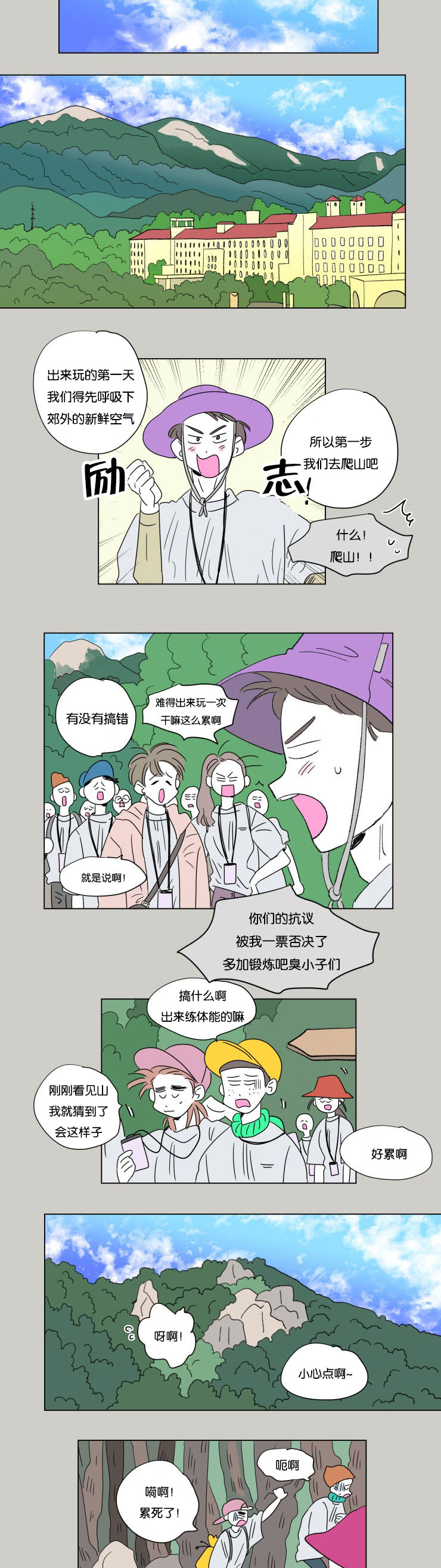 第54章：两年前5