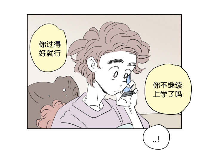 第41章：想法27